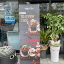 싸움의고수김천점 | &lt;김천 맛집&gt; 싸움의고수 경북 김천점/김천 도시락/족발 라지 세트 후기