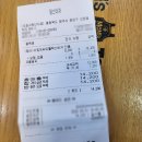 맘스터치 오창과학단지점 이미지