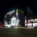 타이어프로 인동점 이미지