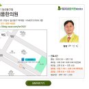 기풍한의원 네이버블로그