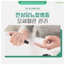 압구정당봄한의원 네이버블로그