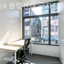 카페24창업센터군자점