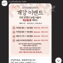 럭희 | 부산 서면 눈썹문신, 속눈썹펌 ‘럭희바다’ 스튜디오 내돈내산, 솔직후기