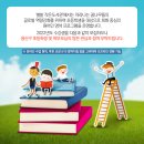 별밭 작은도서관 이미지