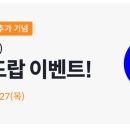 닐리온