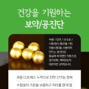 백석한의원 이미지