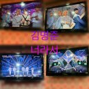 [200506] MBC M 쇼챔피언 본방사수 이미지
