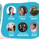 7080 낭만콘서트 이미지