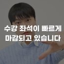 구월중학교 이미지