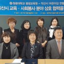 익산어린이집 이미지