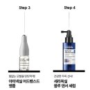 로레알 세리옥실 댄시파잉 샴푸 후기｜힘없는 모발에 볼륨·두피 쿨링감을 더해주는 샴푸