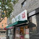 [청주] &#39;모서릿집&#39; 오송 뒷고기집