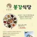 봉황기획주