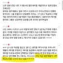한국인없는 아이돌(wayV,니쥬)을 케이팝으로 긍정해야 한다고 생각하는 달글 이미지