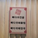 현정소머리국밥 이미지
