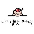 수빈분식 이미지