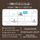 미소선치과의원 이미지