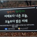 도봉구보건소 이미지