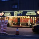 명작푸드 이미지