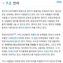 가나교역 이미지