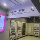 한강마트 | 김포 장기동 미용실 박승철헤어스투디오 김포한강신도시롯데마트점 헤어 관리 후기