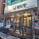 [안산]면식당 안산한양대점 :: 한양대 에리카 정문맛집 가성비 좋은 2인세트 강추💫 마제소바 반반카츠 후기