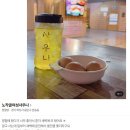 노작골여성전용사우나