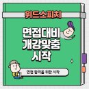 디베이스앤