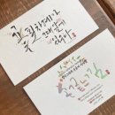 어휘력 탄탄 문해력 쑥쑥 이미지