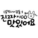 레스토랑펍피 이미지