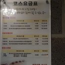 성남타이마사지수진역 네이버블로그