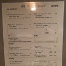 힐 스프링 | 천천동 포레스트 오늘, 숲 : 소고기쌀국수, 미트 힐 라이스(덮밥), 쉬림프 스프링롤 내돈내산 솔직후기