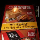 선미포차 - 의정부시 | 선미포차