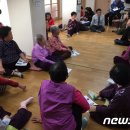 읍내1경로당 이미지