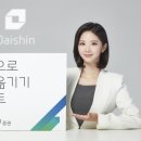 대신증권