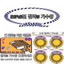 더질러 노래연습장 이미지