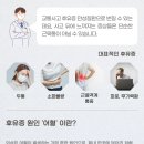 위례명인한의원 이미지