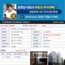 용아로379번길 네이버블로그