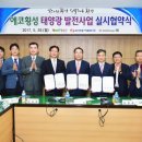 (주)횡성케이씨 이미지