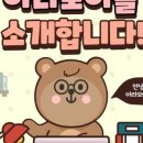 아라사회적협동조합 이미지