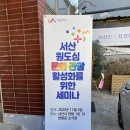 서산번화로소극장 이미지