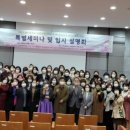 경기대학교 대체의학대학원 이미지