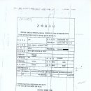 홈플러스 앞 도로 이미지
