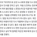 MBC연예'3관왕' 로운, "최고의 파트너 박은빈이 잘 이끌어준 덕분" (KBS 연기대상) 이미지
