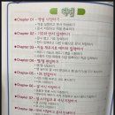 가인컴퓨터학원 이미지