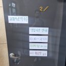 은하수로43번길 | 영종도 구읍뱃터 맛집 _ 고래 속초 막국수 솔직 후기