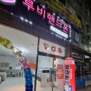 루비핸드폰 이미지