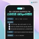 오천7(울산)