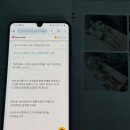 퍼니스타 | 인스타 팔로워 늘리기 무료 업체 찾다가 알게 된 퍼니클릭 사용 후기