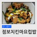 봉구스밥버거엑슬루